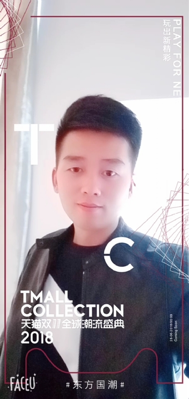 诺凡的第一张照片--马尾交友网