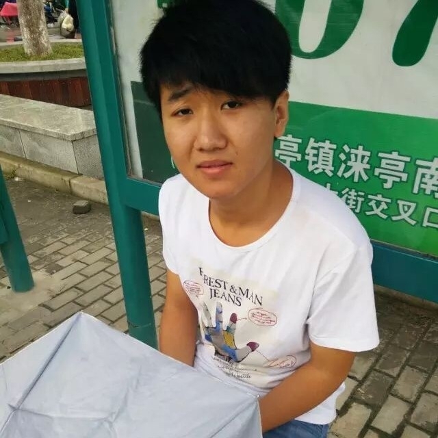 小丁的第一张照片--马尾交友网