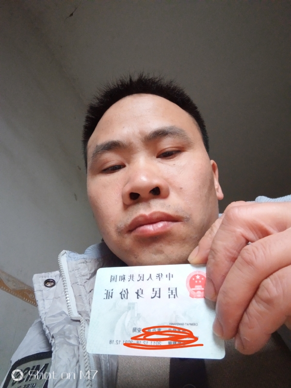 知足常乐的第一张照片--马尾交友网