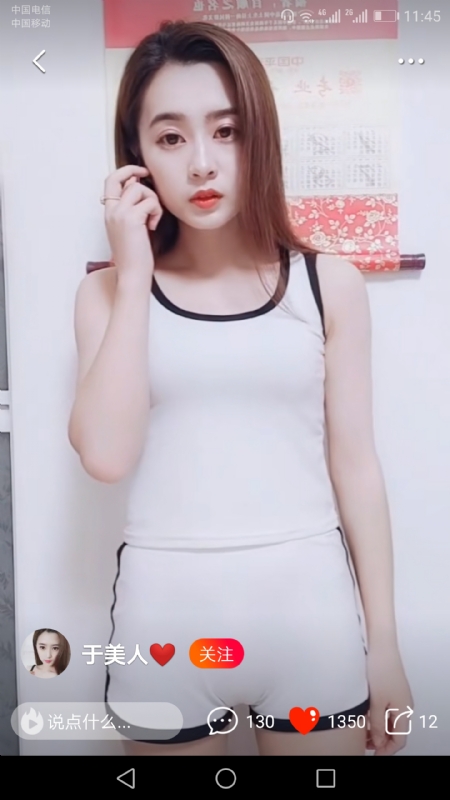 魅力白玲的第二张照片--马尾交友网
