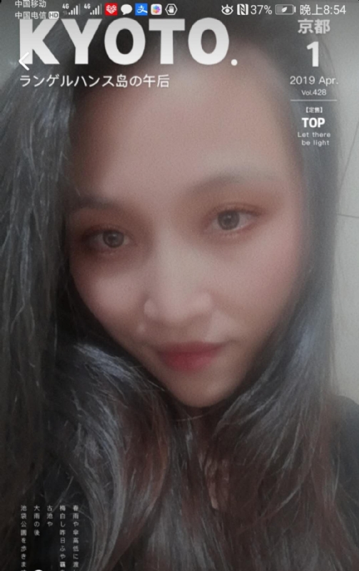 小女一诺千金的第一张照片--马尾交友网