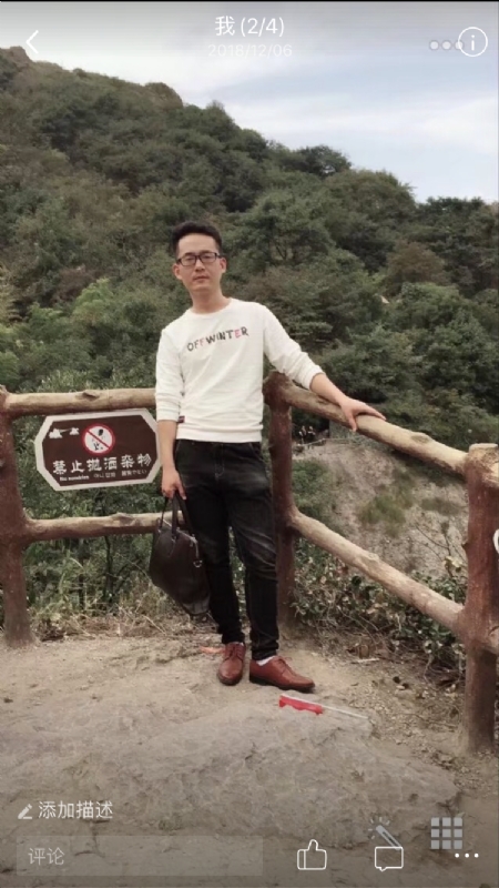 小高的第二张照片--马尾交友网