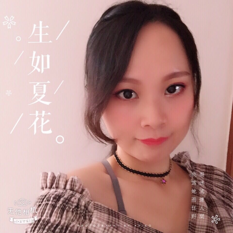 夏沫的第一张照片--马尾交友网