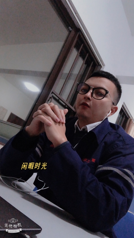 志明的第一张照片--马尾交友网