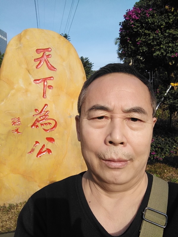 重振雄风的第五张照片--马尾交友网