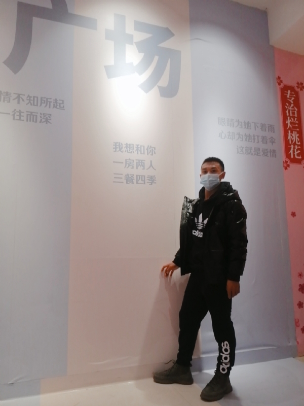 JIE33123的第二张照片--马尾交友网