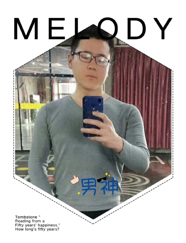 追求者的第一张照片--马尾交友网