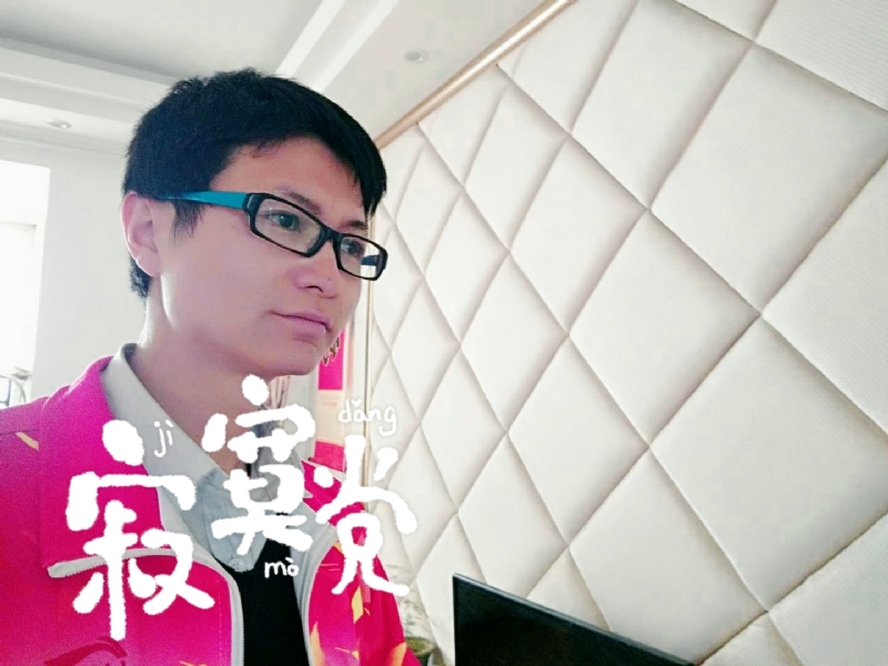 余生我陪你走的第二张照片--马尾交友网