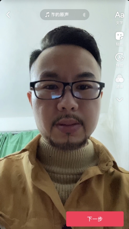 宁都的可以聊哦的第一张照片--马尾交友网