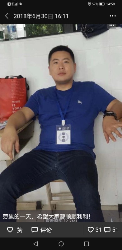 丹心的第一张照片--马尾交友网