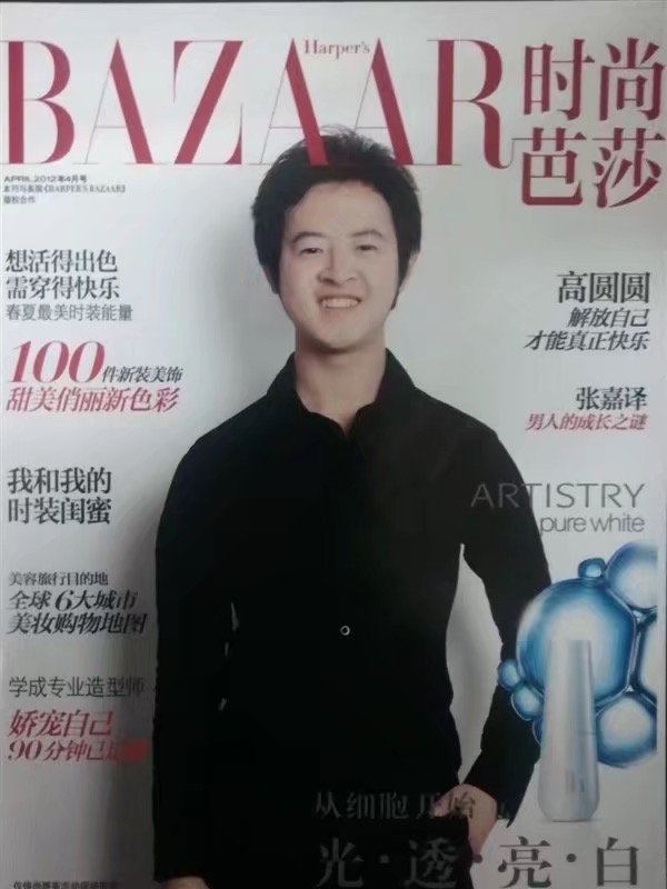 爱不渝的第一张照片--马尾交友网