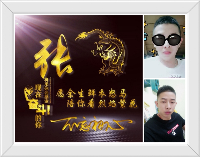 登峰造极的第一张照片--马尾交友网