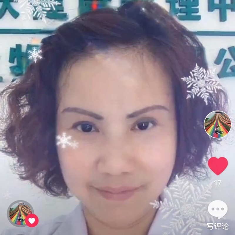 黄豆姐的第一张照片--马尾交友网
