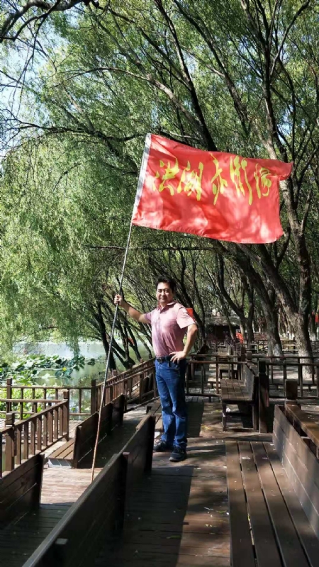 峰哥的第三张照片--马尾交友网