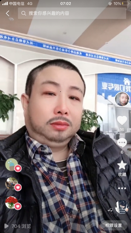 春暖花开的第一张照片--马尾交友网