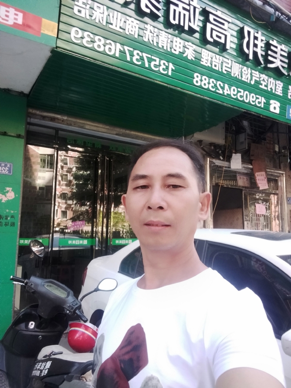 东山再起的第三张照片--马尾交友网