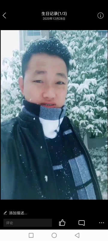 为爱拼一回的第二张照片--马尾交友网