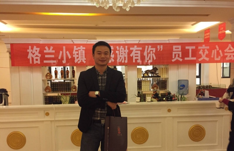 曾经的心疼的第一张照片--马尾交友网