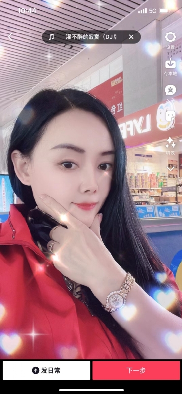 毛豆的第一张照片--马尾交友网
