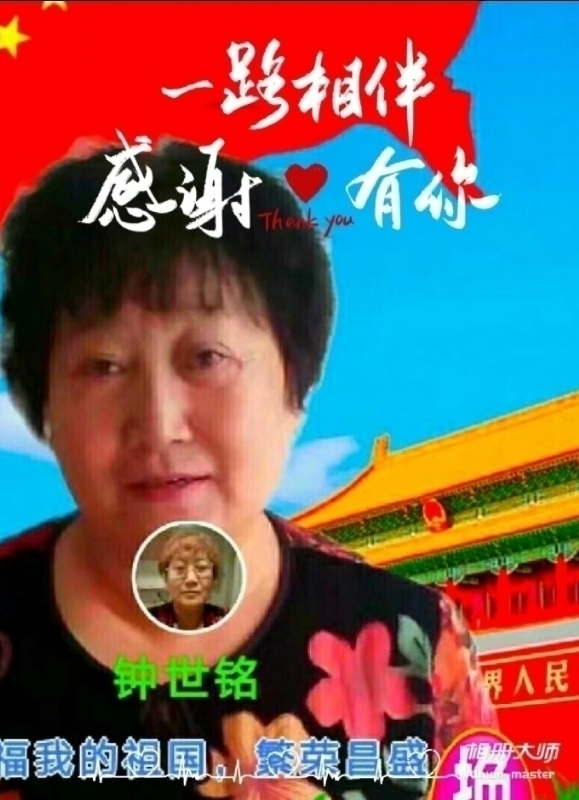s铭的第四张照片--马尾交友网