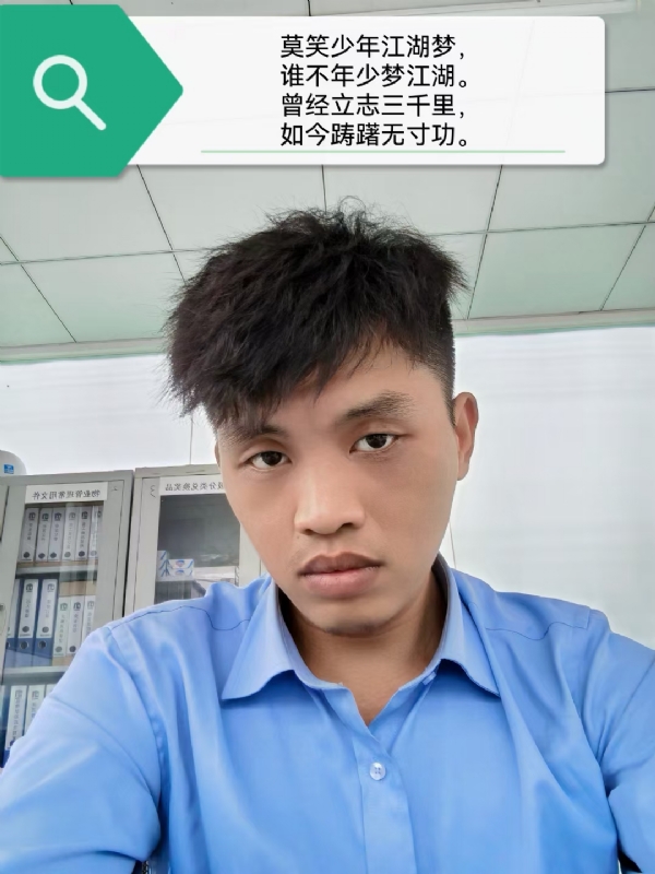 豌豆米米的第一张照片--马尾交友网