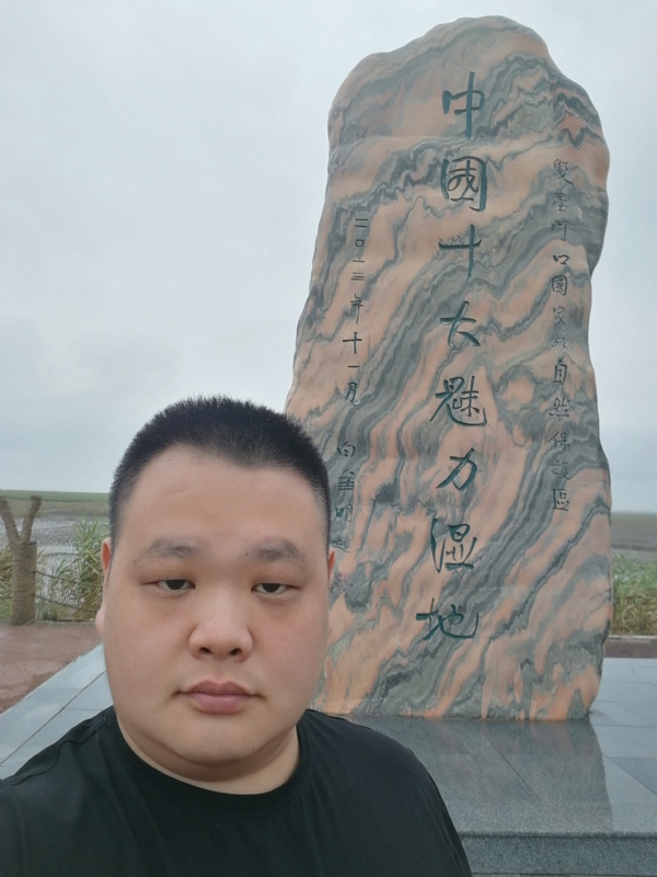 石头的第二张照片--马尾交友网