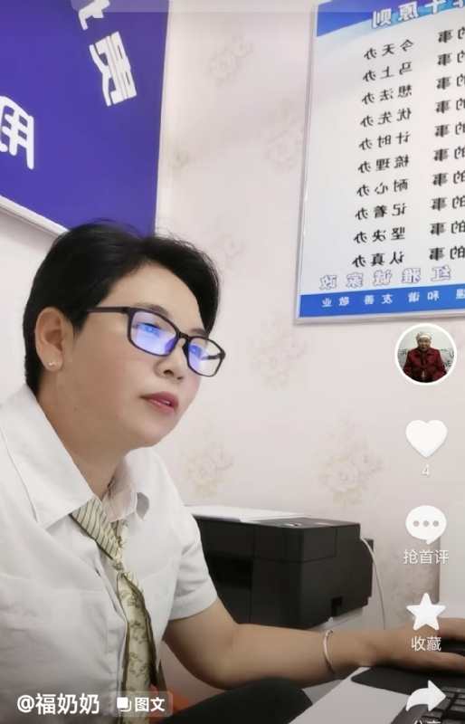 等你的第一张照片--马尾交友网