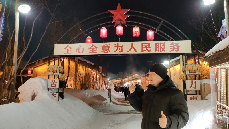 王浩勇的第一张照片--马尾交友网