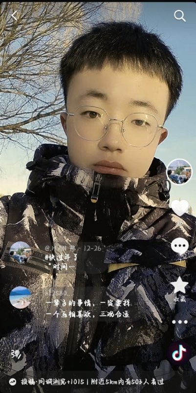 韩瑞瑞的第一张照片--马尾交友网