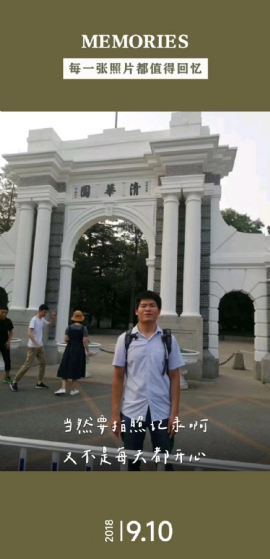 追梦人的第一张照片--马尾交友网