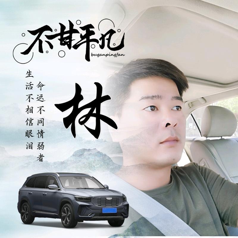 醉迴三笙的第一张照片--马尾交友网