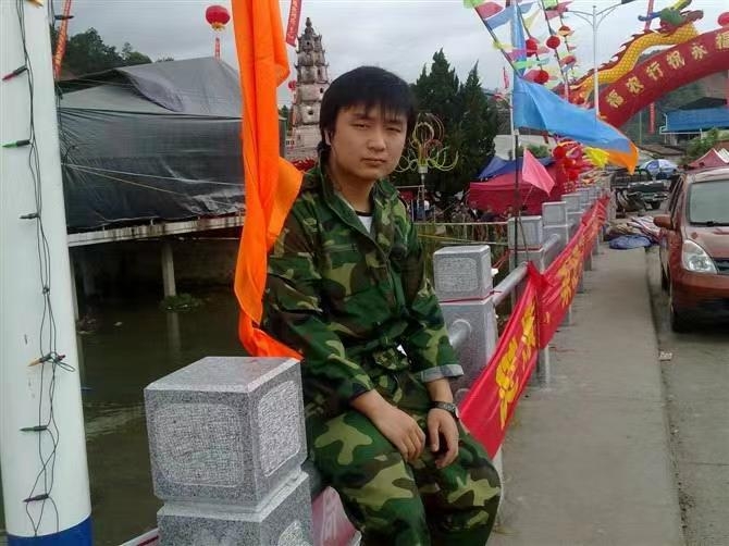 如影随形的第二张照片--马尾交友网