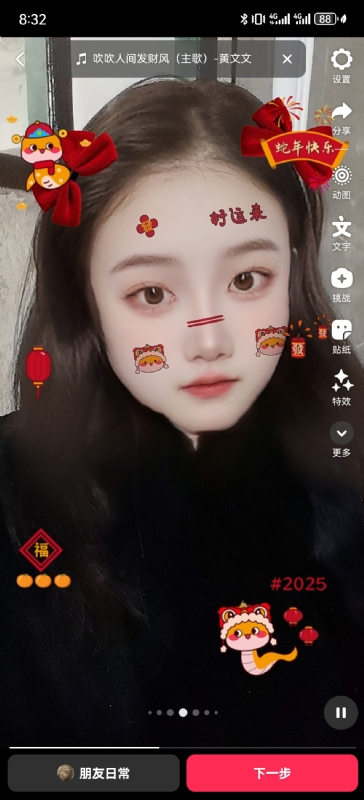 weiwei的第一张照片--马尾交友网