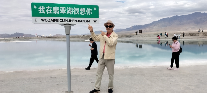 开心龙的第一张照片--马尾交友网