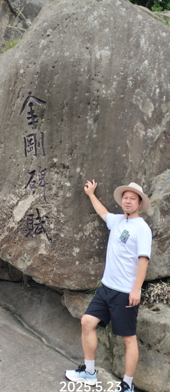 山水相逢的第三张照片--马尾交友网